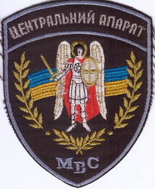 МВС ЦА 15+.jpg