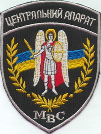 МВС ЦА 11+.jpg