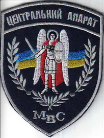МВС ЦА 21+.jpg
