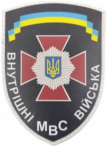 вв_мвс.jpg