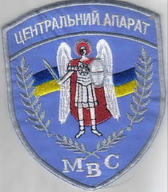 МВС ЦА 53+.jpg