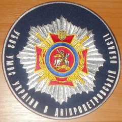 МВС УБОЗ Днепр 21+.jpg