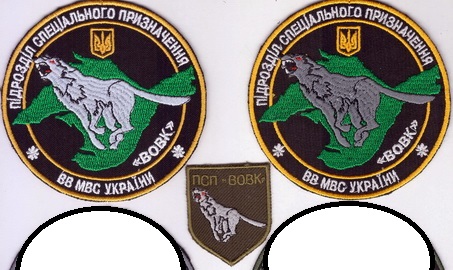2222 псп Вовк 1+.jpg
