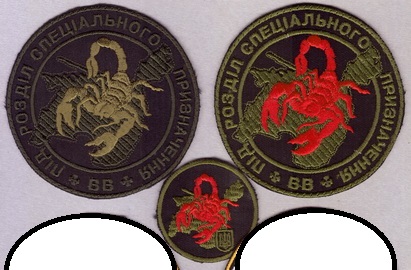 2222 псп Скорпіон 1+.jpg