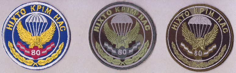80 6 3+.jpg