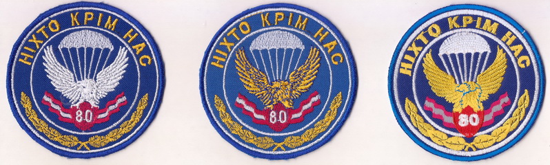 80 6 2+.jpg