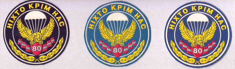 80 6 1+.jpg