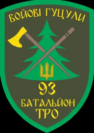 93 бто БГ.png