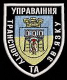 ІФ УТЗ.jpg