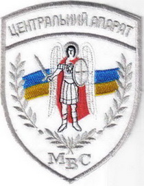 МВС ЦА 61+.jpg