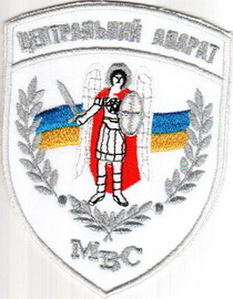 МВС ЦА 61.jpg