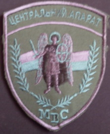 МВС ЦА 73.jpg