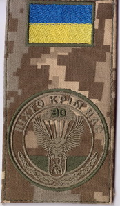 80 7 2+.jpg