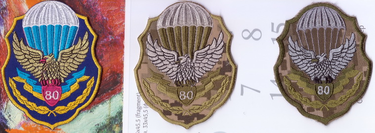 80 8 1+.jpg
