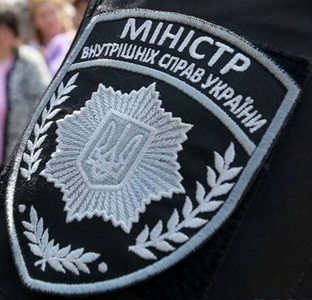 МВС.jpg