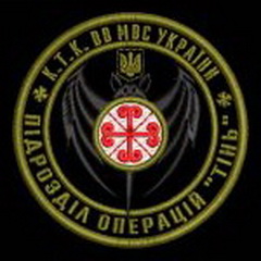 2222 псо Тінь 5.jpg