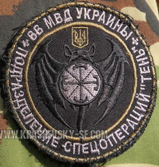 2222 псо Тінь 2.jpg