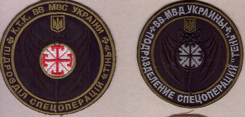 2222 псо Тінь 1+.jpg