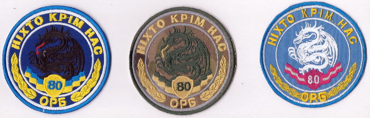 80 6 орб+.jpg