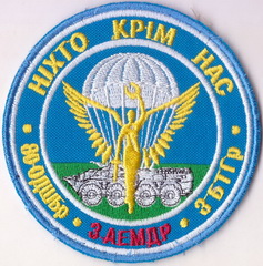 80 БТГр3 аемдр3 1+.jpg