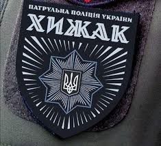 хижак.3.jpg