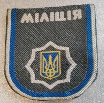 Проект МВС.jpg