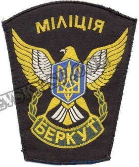 Беркут.jpg