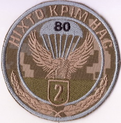 80 дш2+.jpg