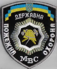 МВС ПО 11 мал+.jpg