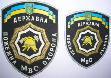 МВС ПО 15.jpg