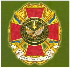 АНГ-2014 НА 00.jpg