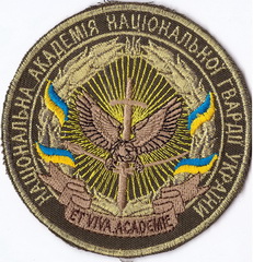 АНГ-2014 НА 2+.jpg