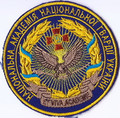 АНГ-2014 НА 1+.jpg