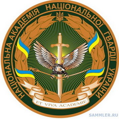 АНГ-2014 НА 0.jpg