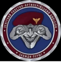 81_зрадн.png