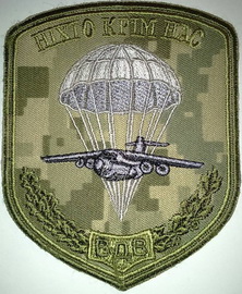 ВДВ 21.jpg