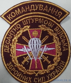 ДШВ К1.jpg