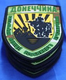 Донеччина 1.jpg