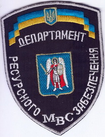 МВС ДРЗ+.jpg