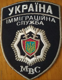 МВС ИМС.jpg
