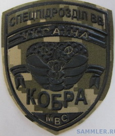 4110 сп Кобра 3х.jpg