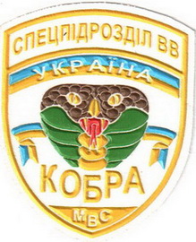 4110 сп Кобра 2х.jpg