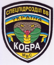 4110 сп Кобра 1+.jpg