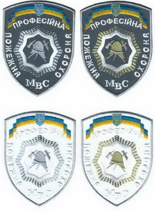 МВС ППО 2.jpg