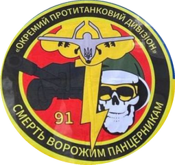 91 оптадн.png