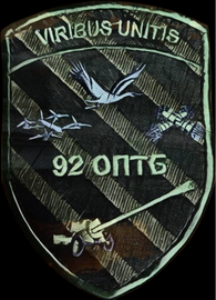92 оптб.png