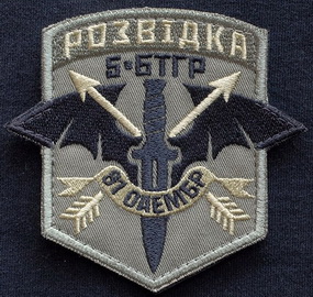 81_5 БТГр аер 2 2.jpg