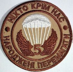 81_5 БТГр 80.jpg