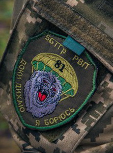 81_5 БТГр рвп 1ф.jpg