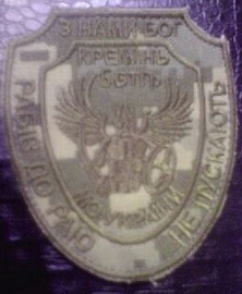 81_5 БТГр К3.jpg
